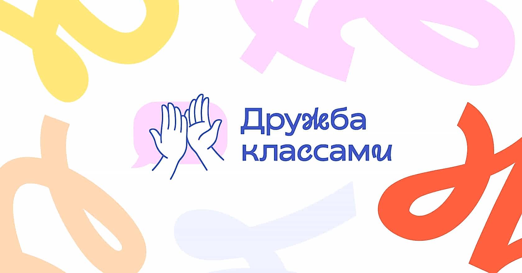 Фото новости
